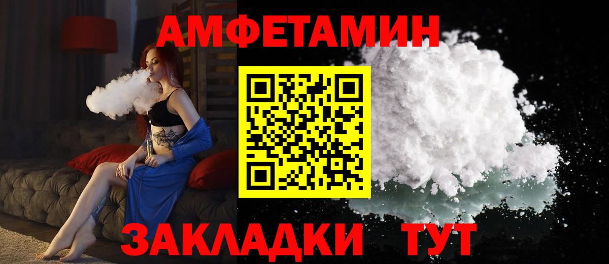 Amphetamine 98% Курчалой
