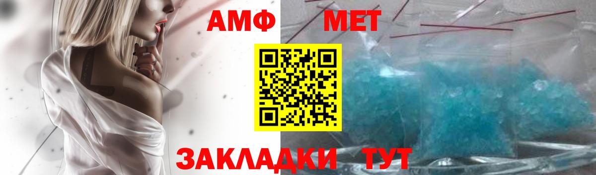АМФ  АМФ 97%  Вход с VPN  Курчалой 