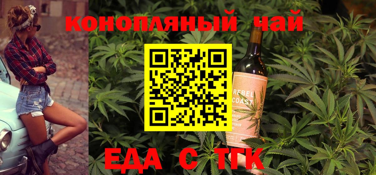 Курчалой  Canna-Cookies марихуана  Вход с VPN 