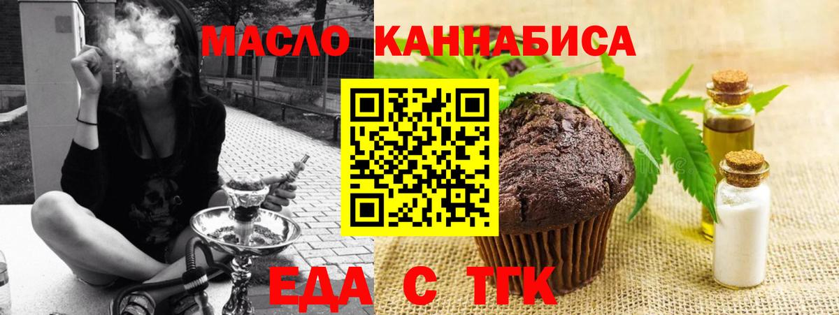 ГАШИШ  ГАШИШ  Канабис  Вход с VPN  Меф  Курчалой  Меф кристаллы 