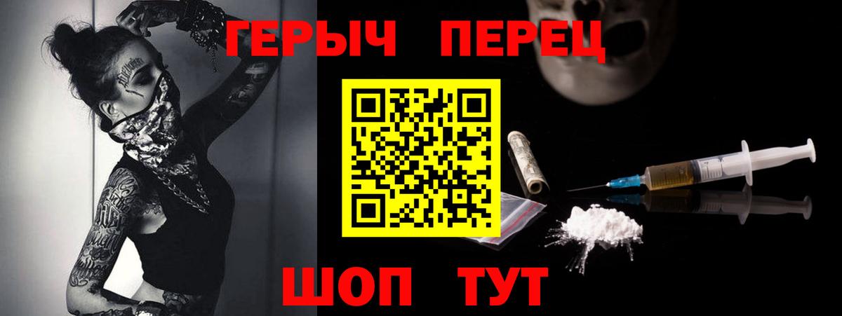 Героин Афган  Вход с VPN  ГЕРОИН  Курчалой 