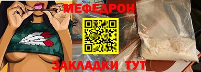 тгк Камышлов