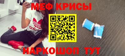 мефедрон Кандалакша