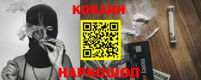 ALPHA-PVP Ипатово