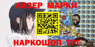 ALPHA-PVP Ипатово