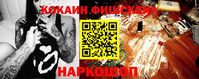 героин Канаш