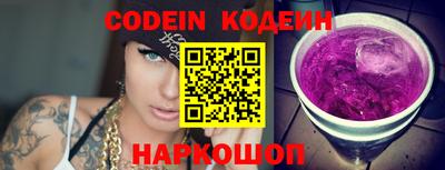 мефедрон Кандалакша
