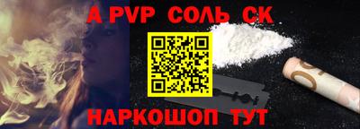 тгк Камышлов