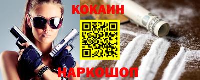 ALPHA-PVP Ипатово