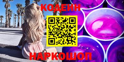 тгк Камышлов