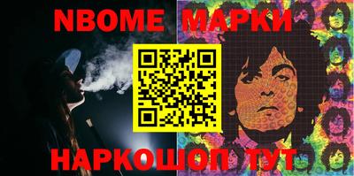 мефедрон Кандалакша