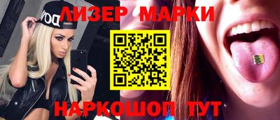 ALPHA-PVP Ипатово