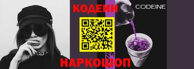 тгк Камышлов