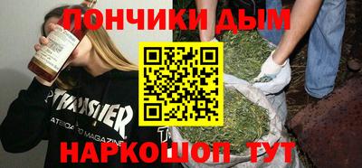 ALPHA-PVP Ипатово