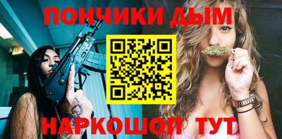 мефедрон Кандалакша