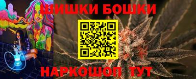 героин Канаш