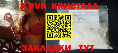 мефедрон Кандалакша