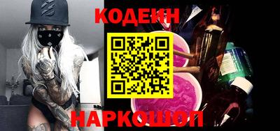 героин Канаш
