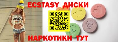 тгк Ирбит