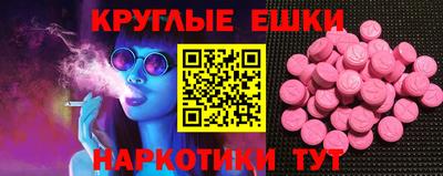 мефедрон Кандалакша