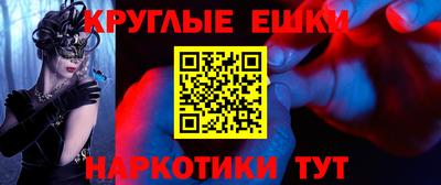 ALPHA-PVP Ипатово