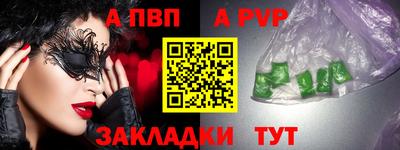 мефедрон Кандалакша