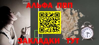 героин Канаш