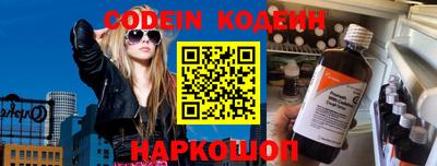 ALPHA-PVP Ипатово