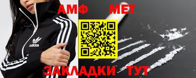 тгк Камышлов