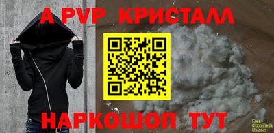 мефедрон Кандалакша