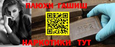 мефедрон Кандалакша