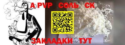 каннабис Изобильный