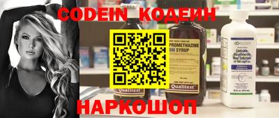 тгк Камышлов