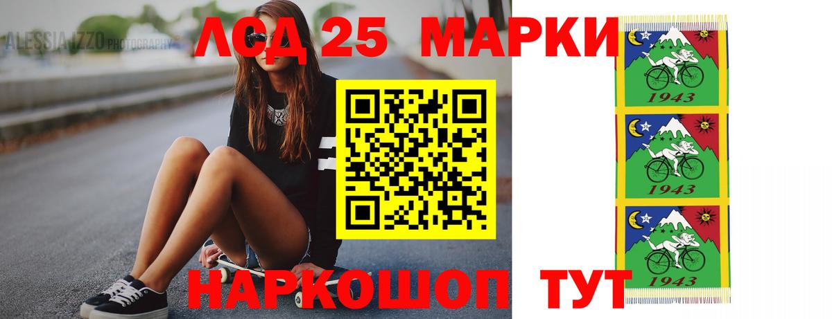 Лсд 25 экстази ecstasy Курчалой