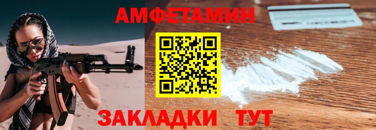 Курчалой  МЕТАМФЕТАМИН Methamphetamine  МЕТАМФЕТАМИН Methamphetamine  Метамфетамин  Вход с VPN 