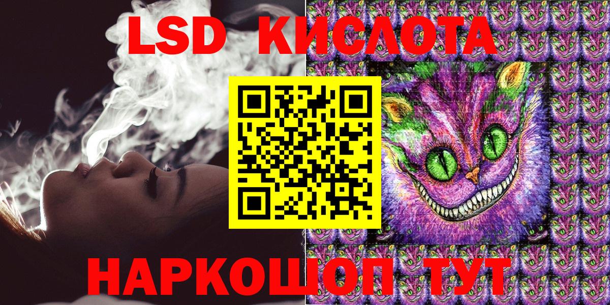 Курчалой  Марки N-bome 1,5мг  Марки N-bome  Вход с VPN 