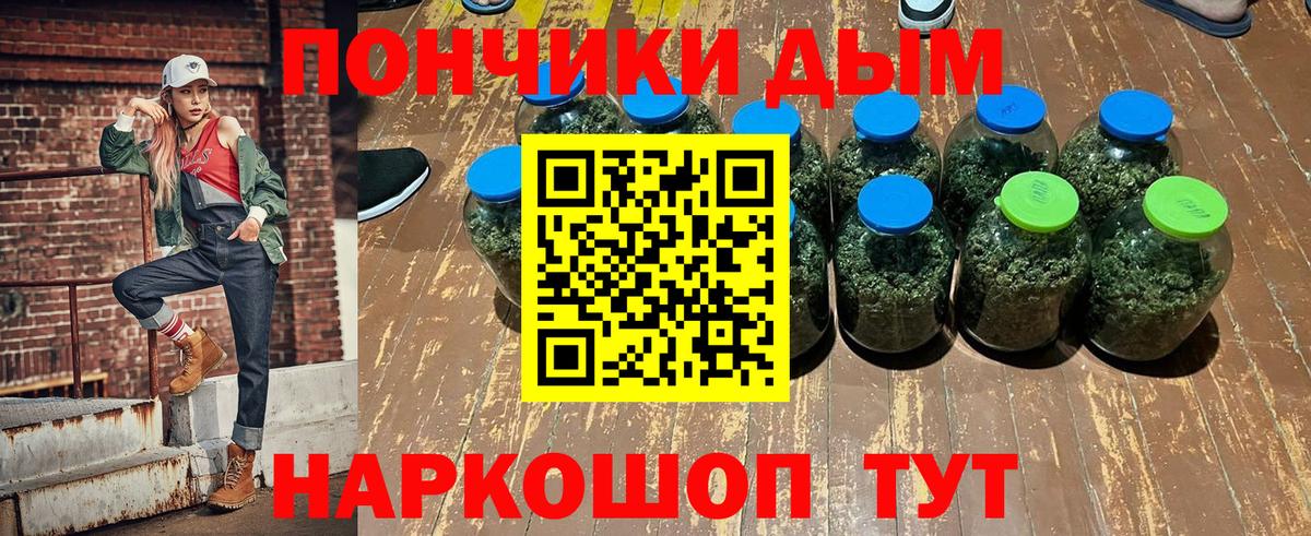 Шишки марихуана семена  Канабис MAZAR  Вход с VPN  Курчалой  Шишки марихуана конопля 